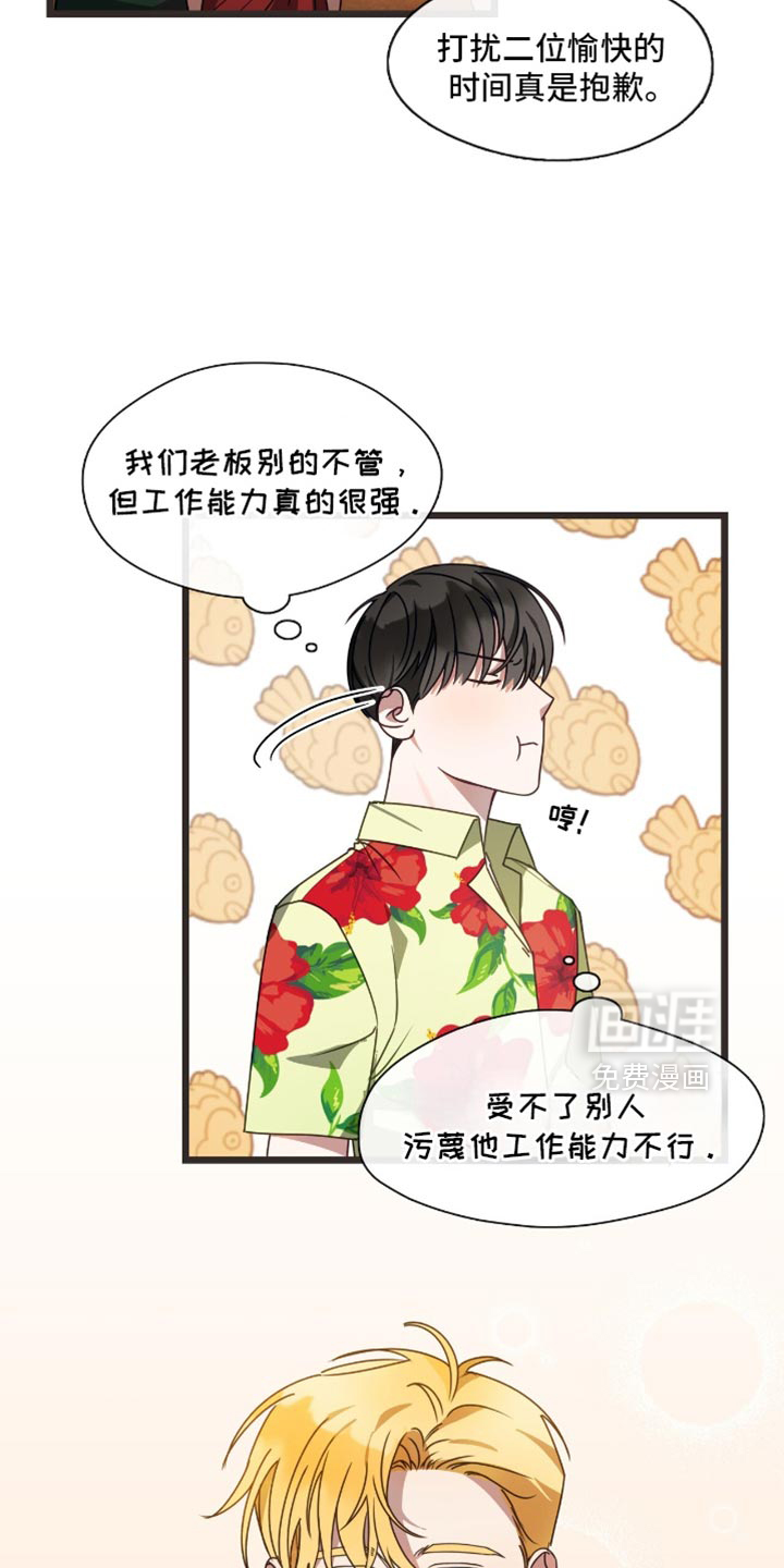 第58话10