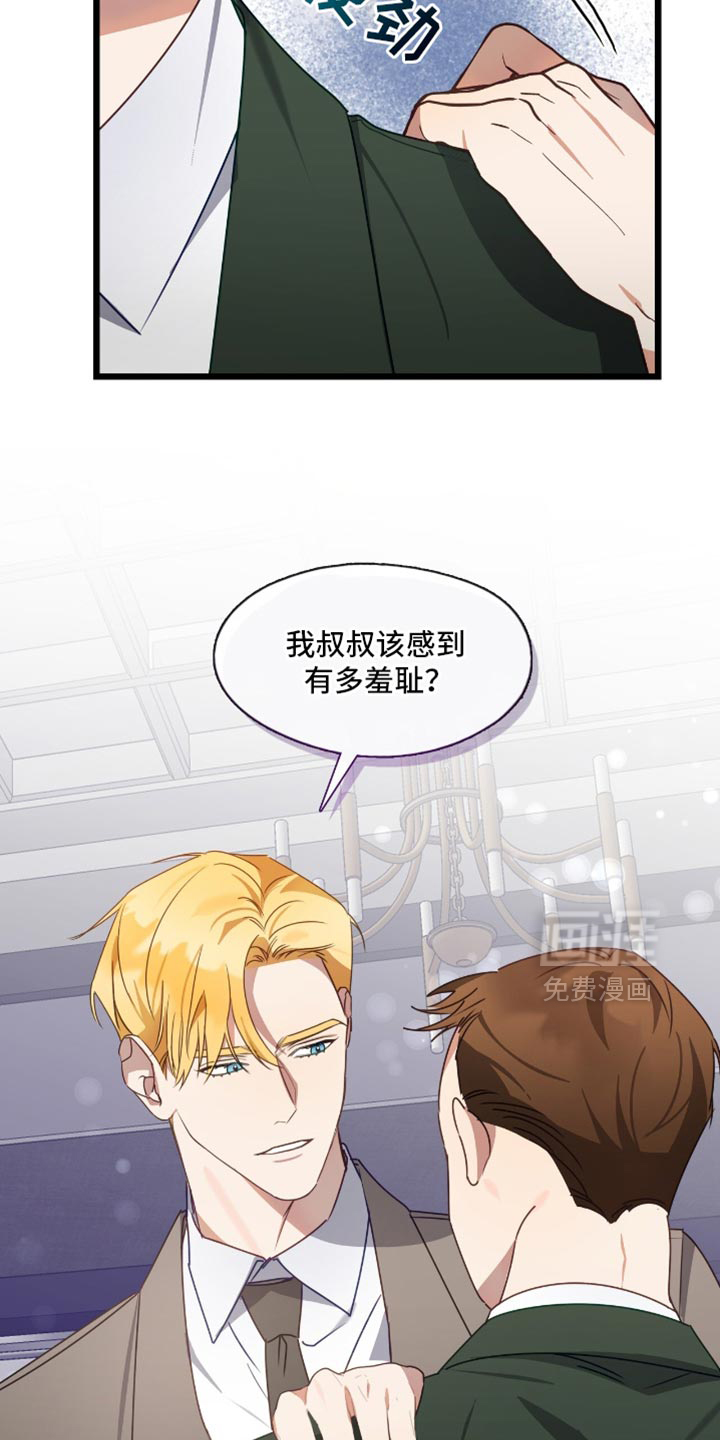 第57话18
