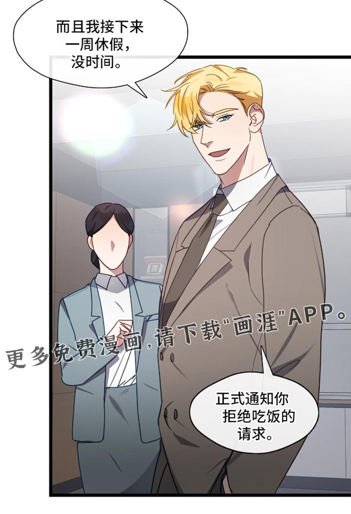 第57话20