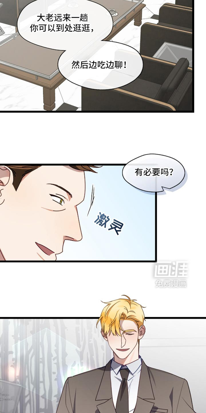 第57话11