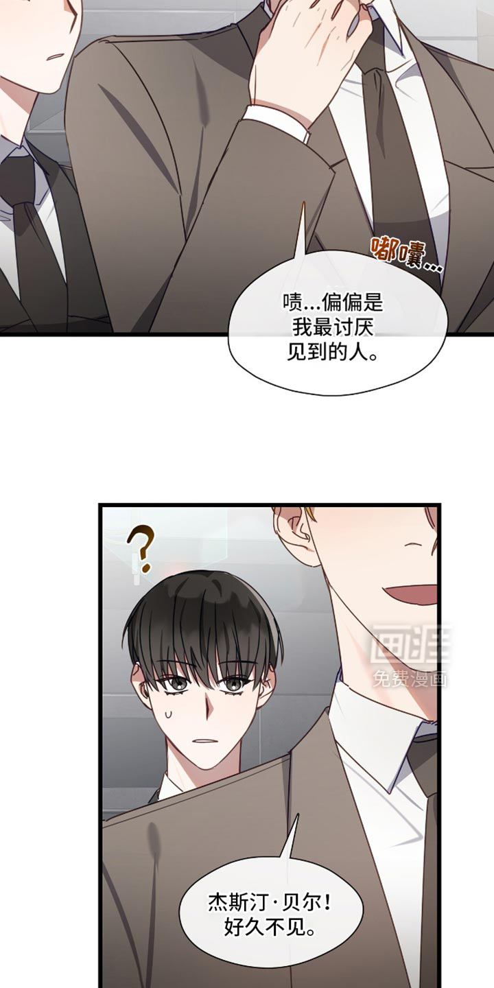 第57话6