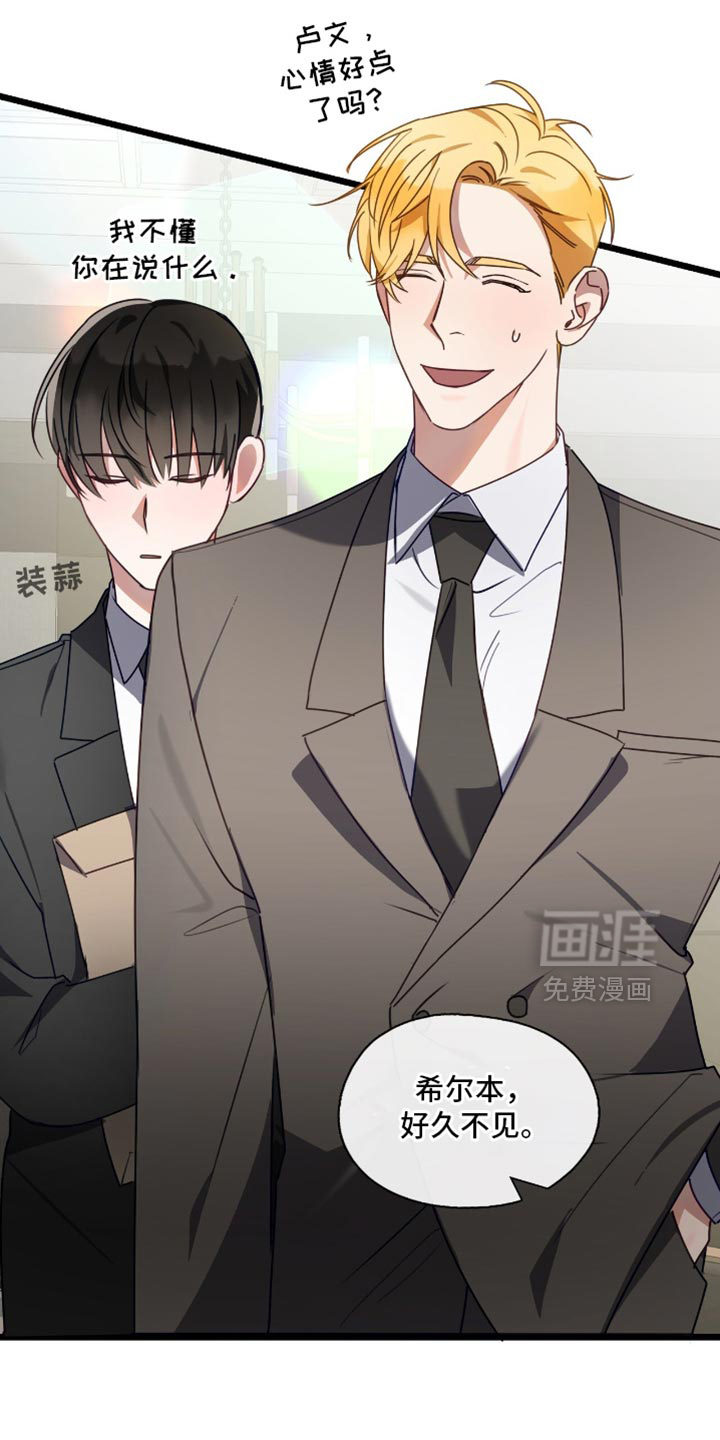 第57话4