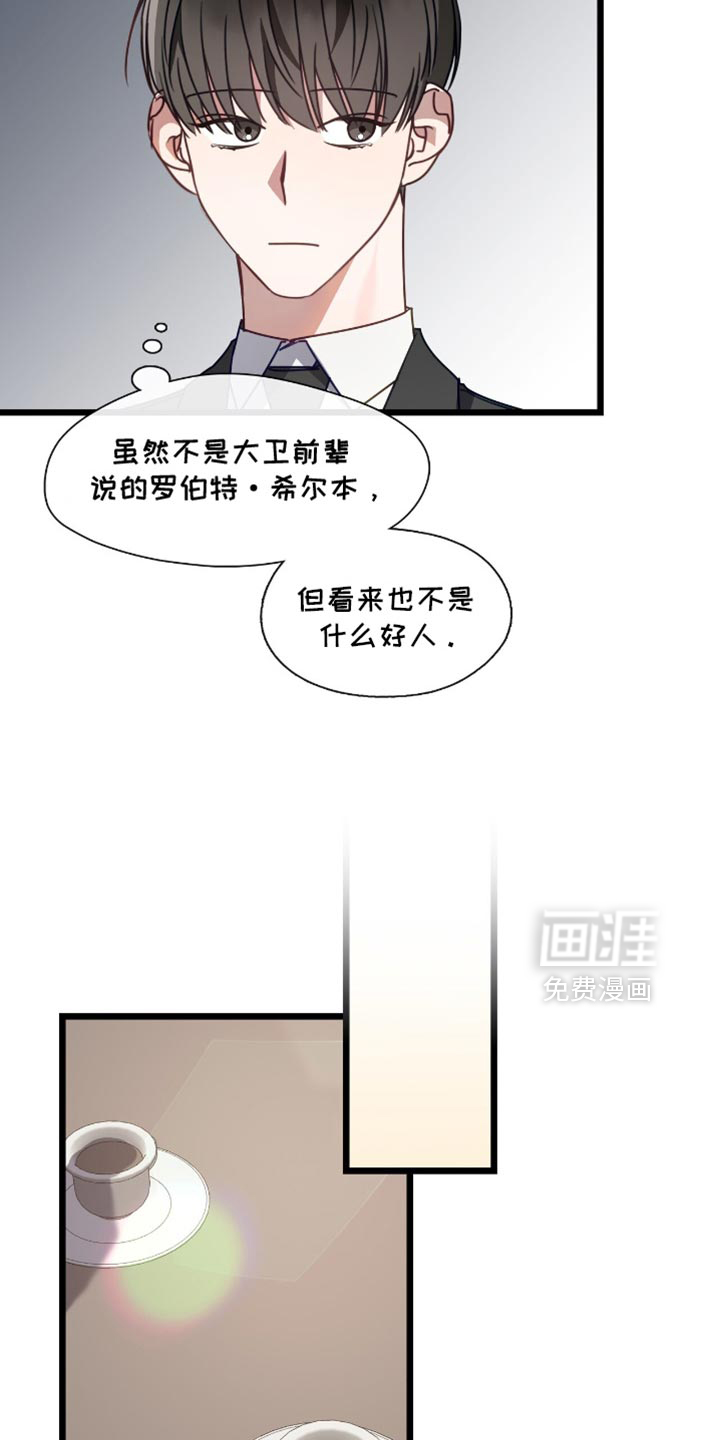 第57话8