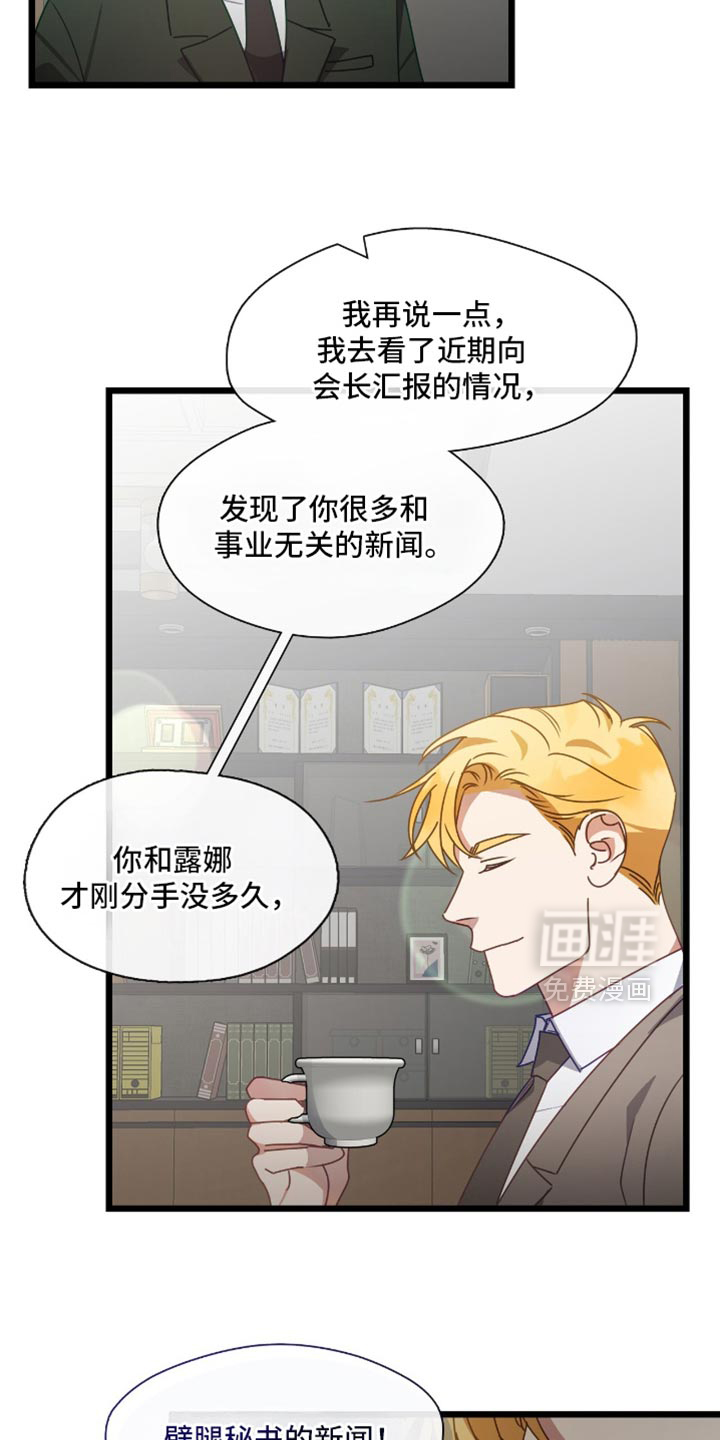 第57话13