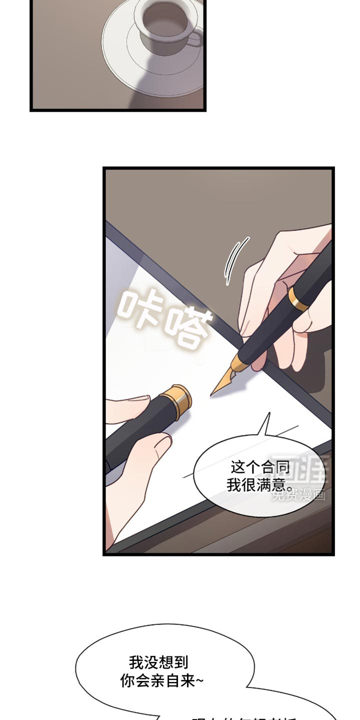 第57话9