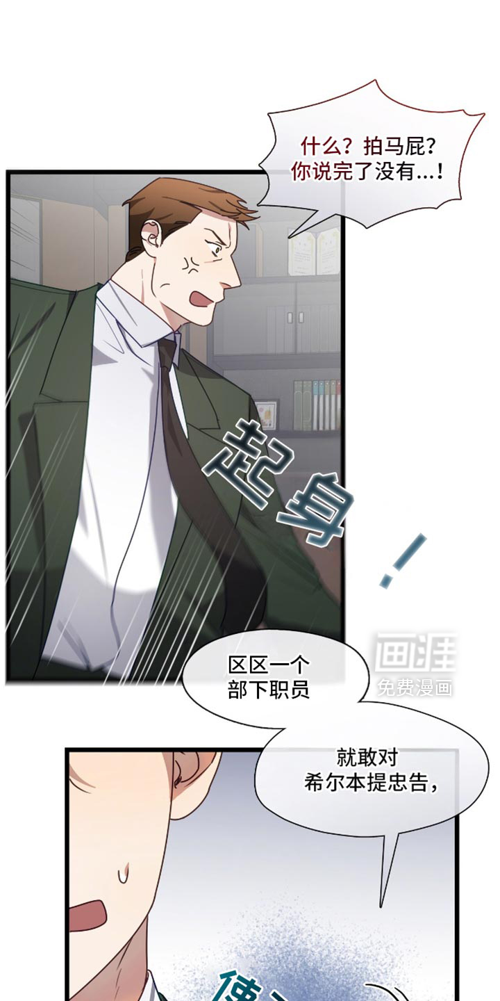 第57话17