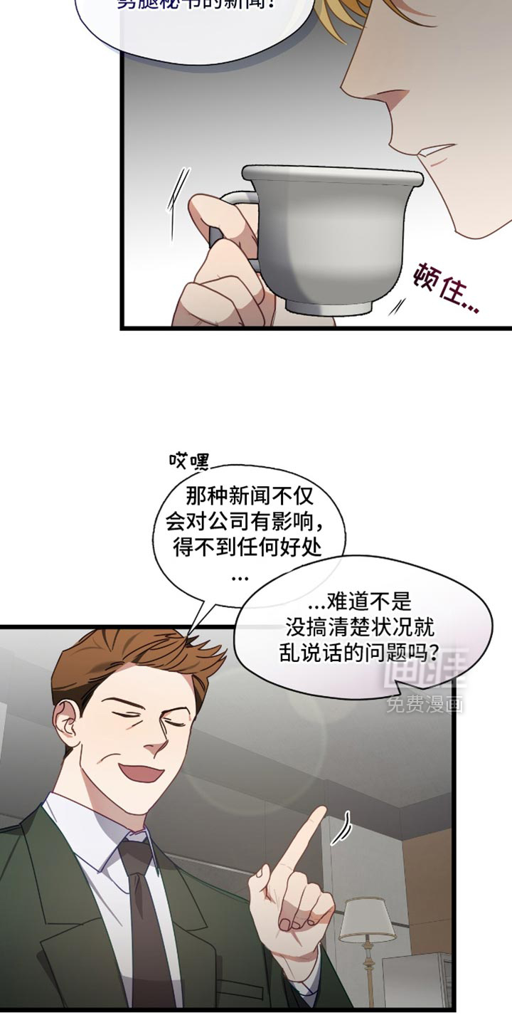 第57话14