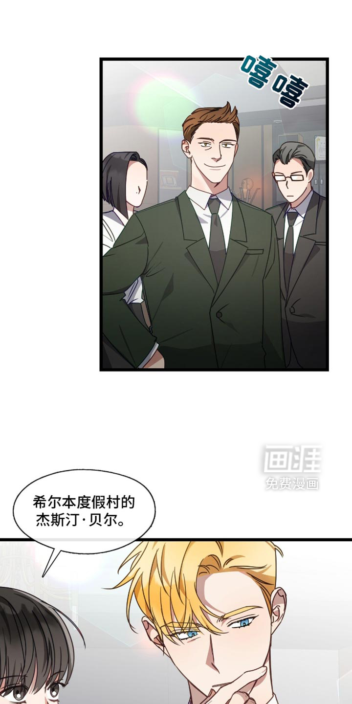 第57话5