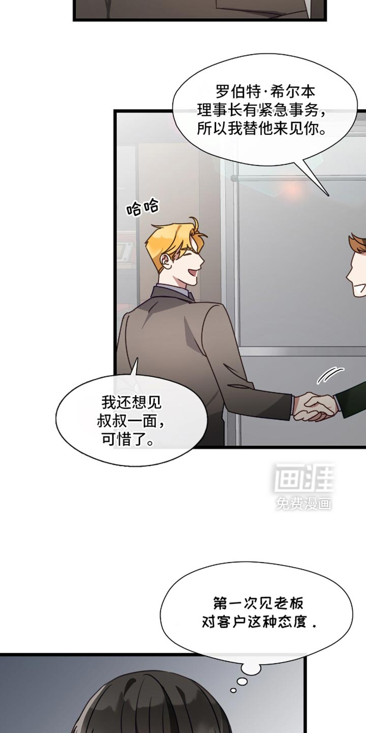 第57话7
