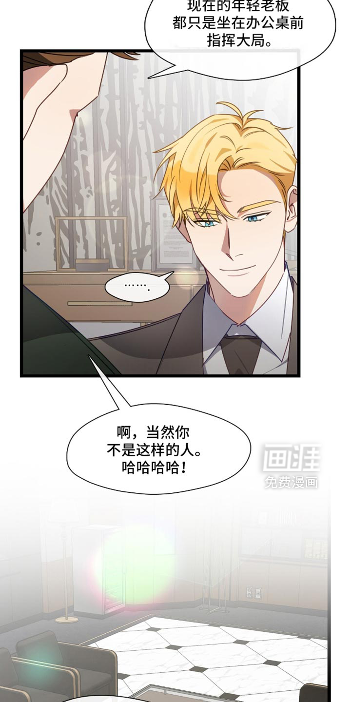 第57话10
