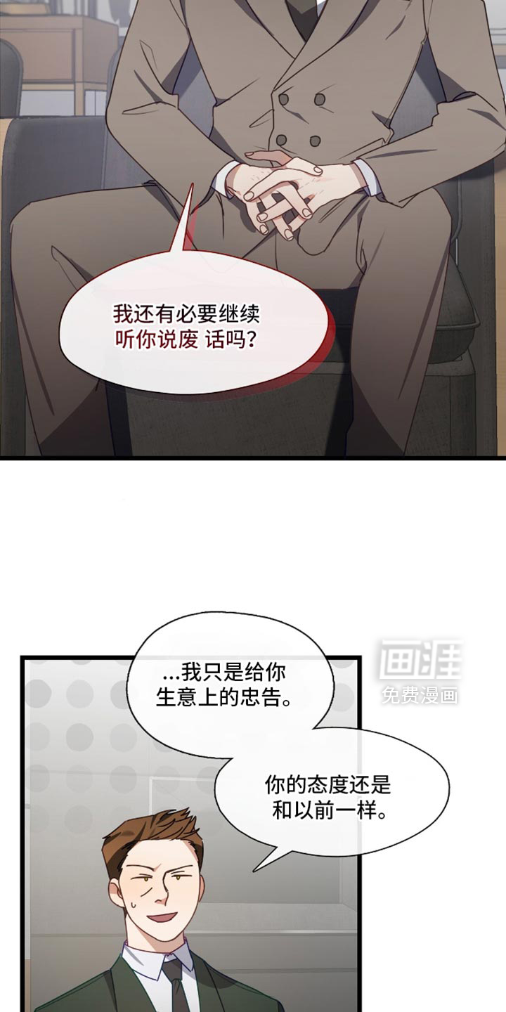 第57话12