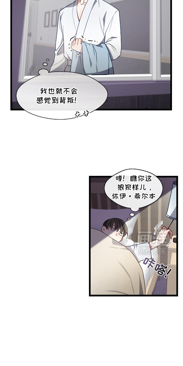 第57话3