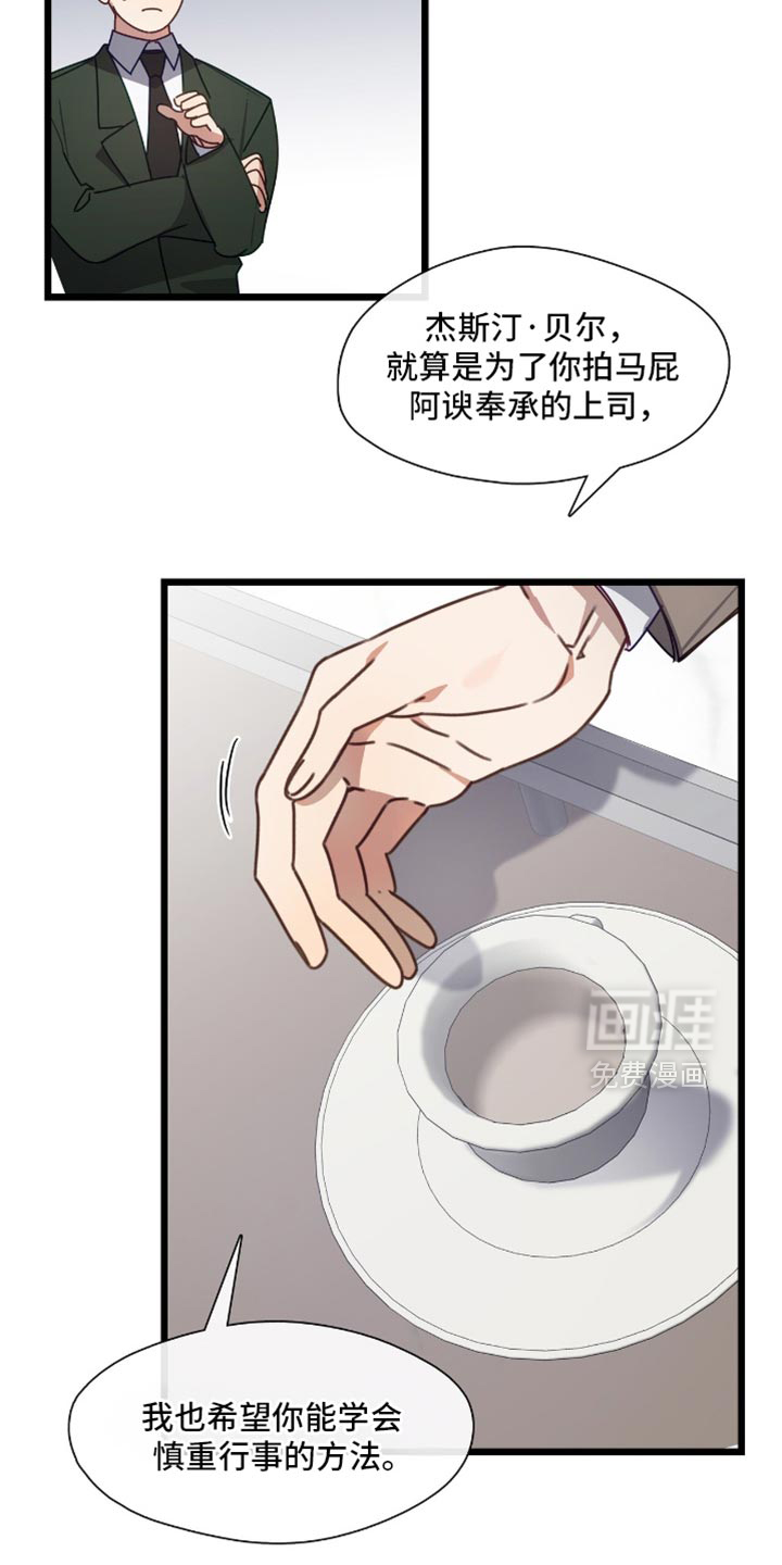 第57话16