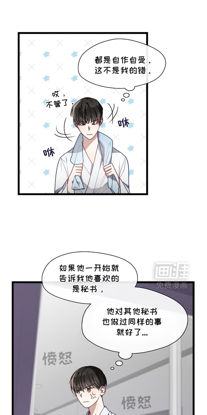 第57话2