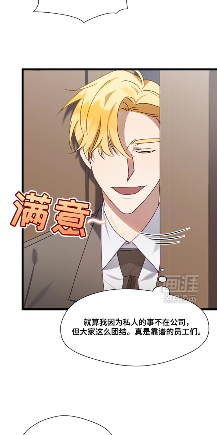 第56话6