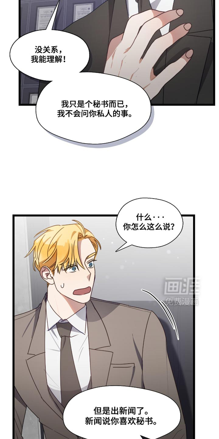 第56话12