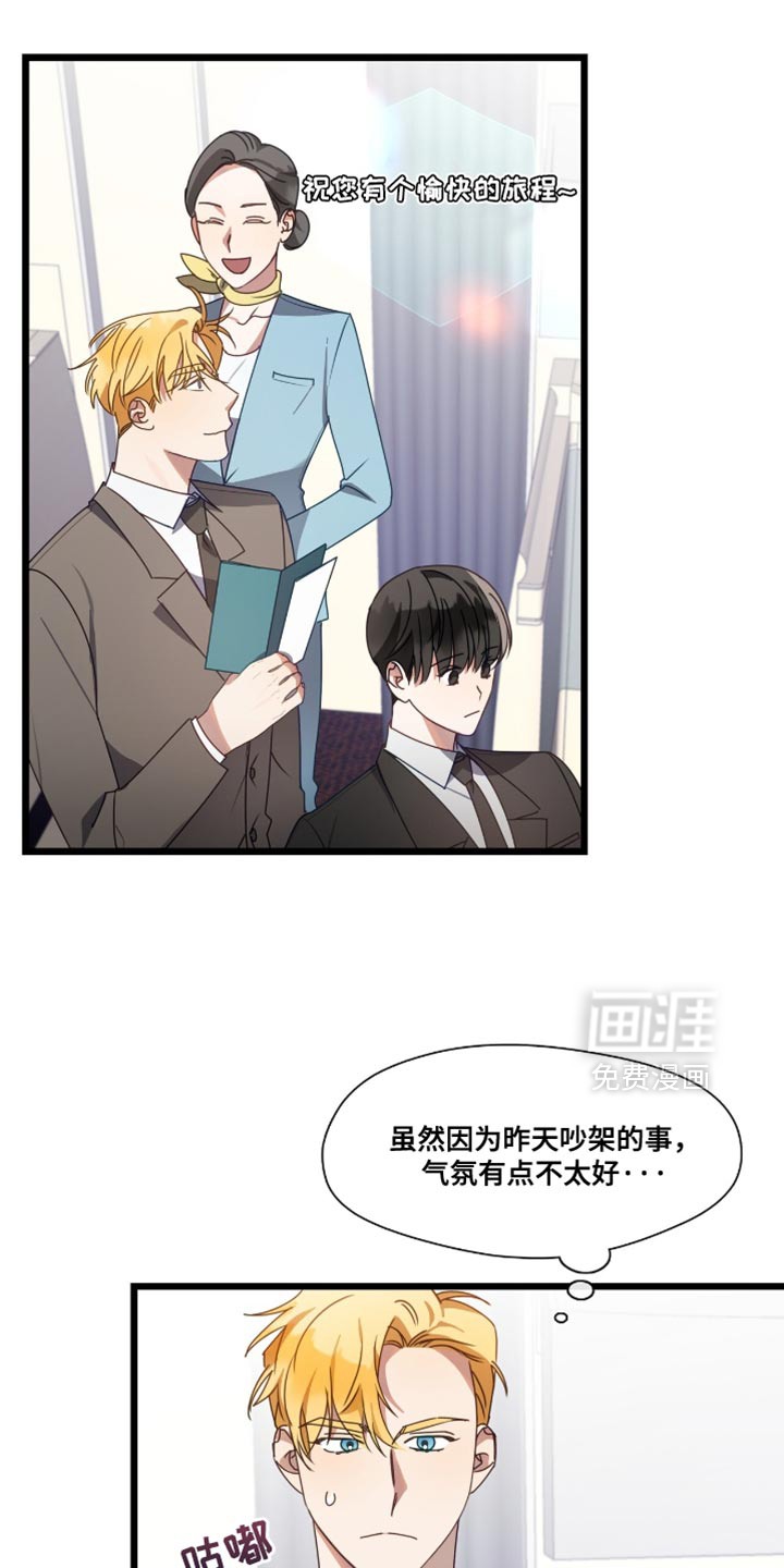 第56话19