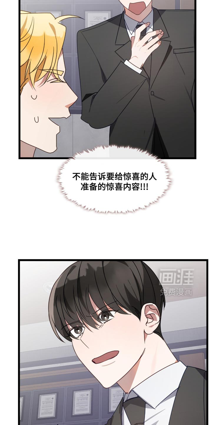第56话11