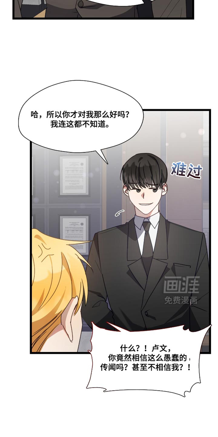 第56话13