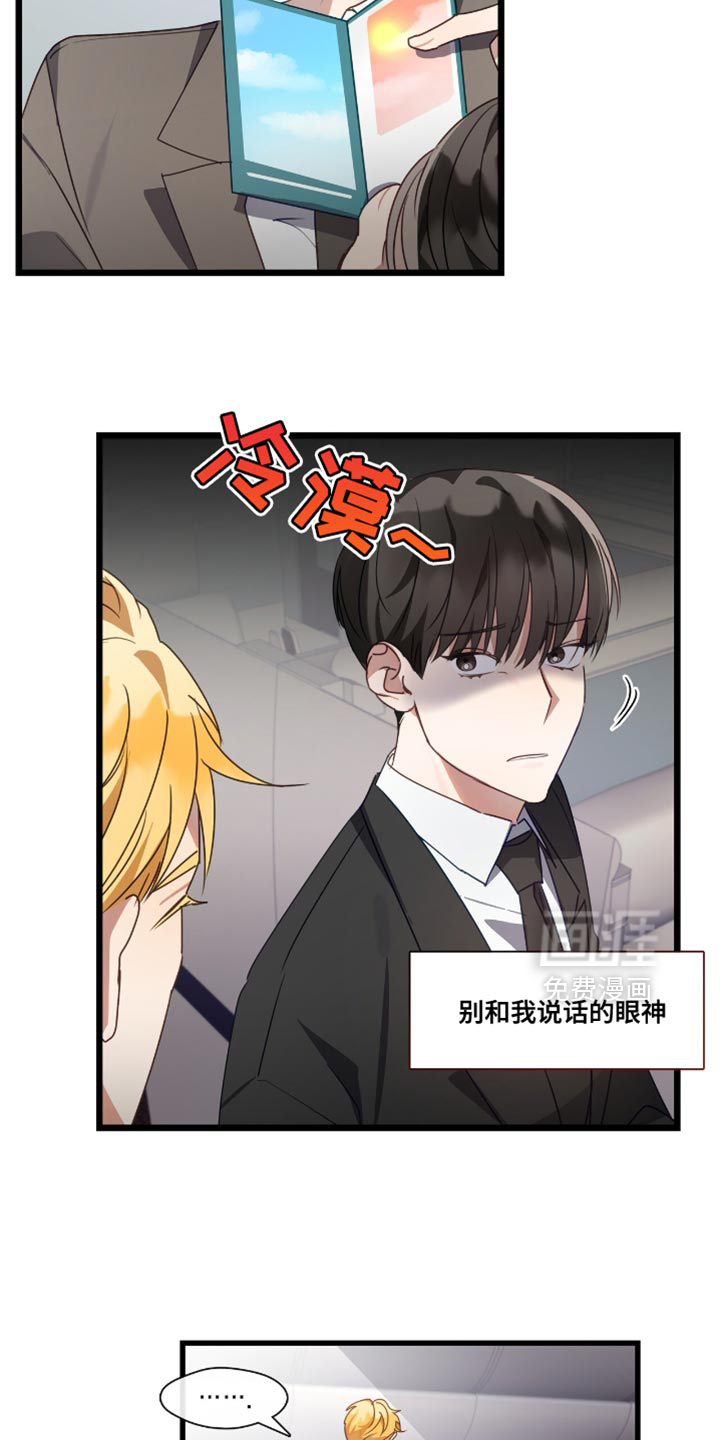 第56话21