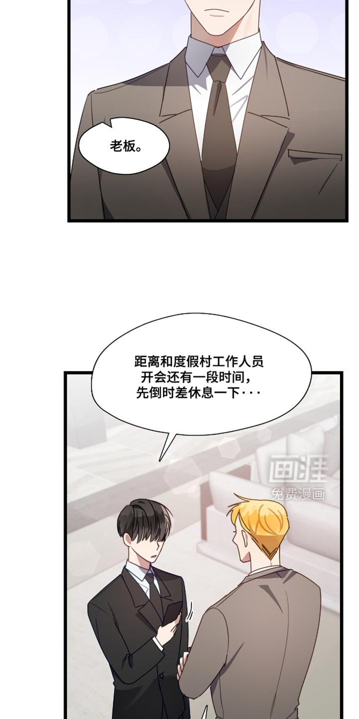 第56话26