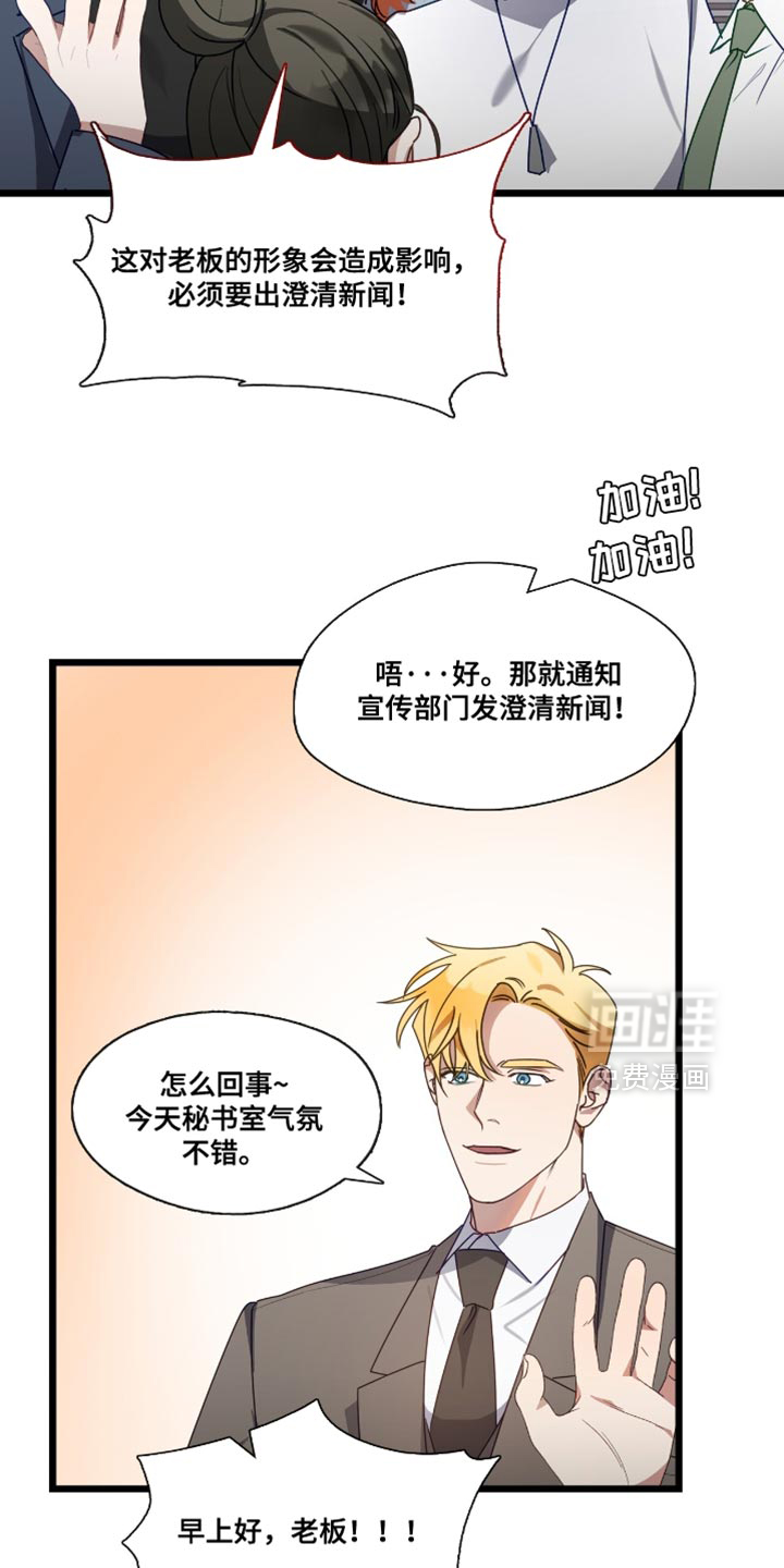 第56话5