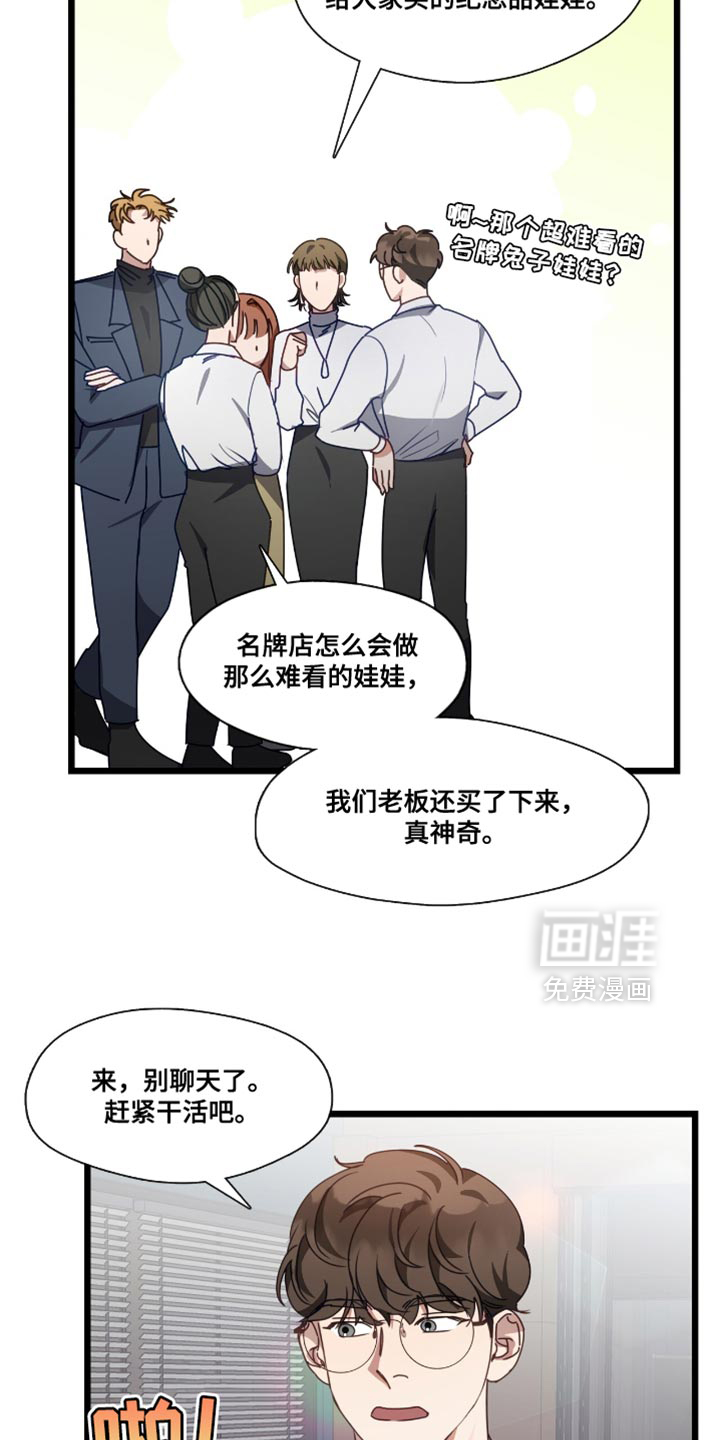 第56话3