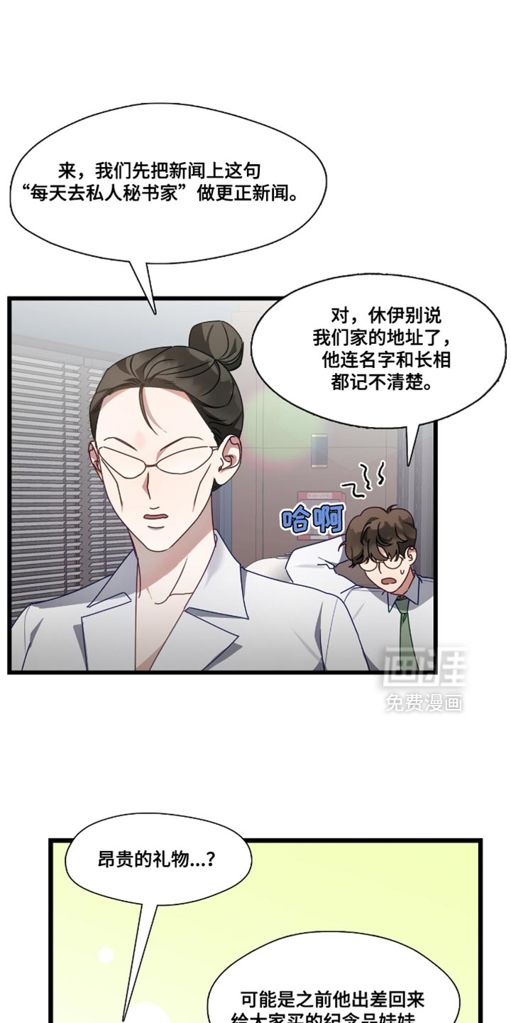 第56话2