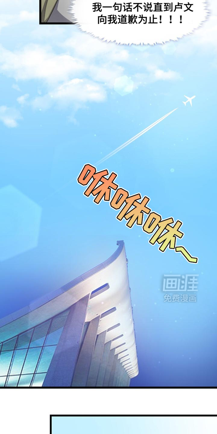 第56话24
