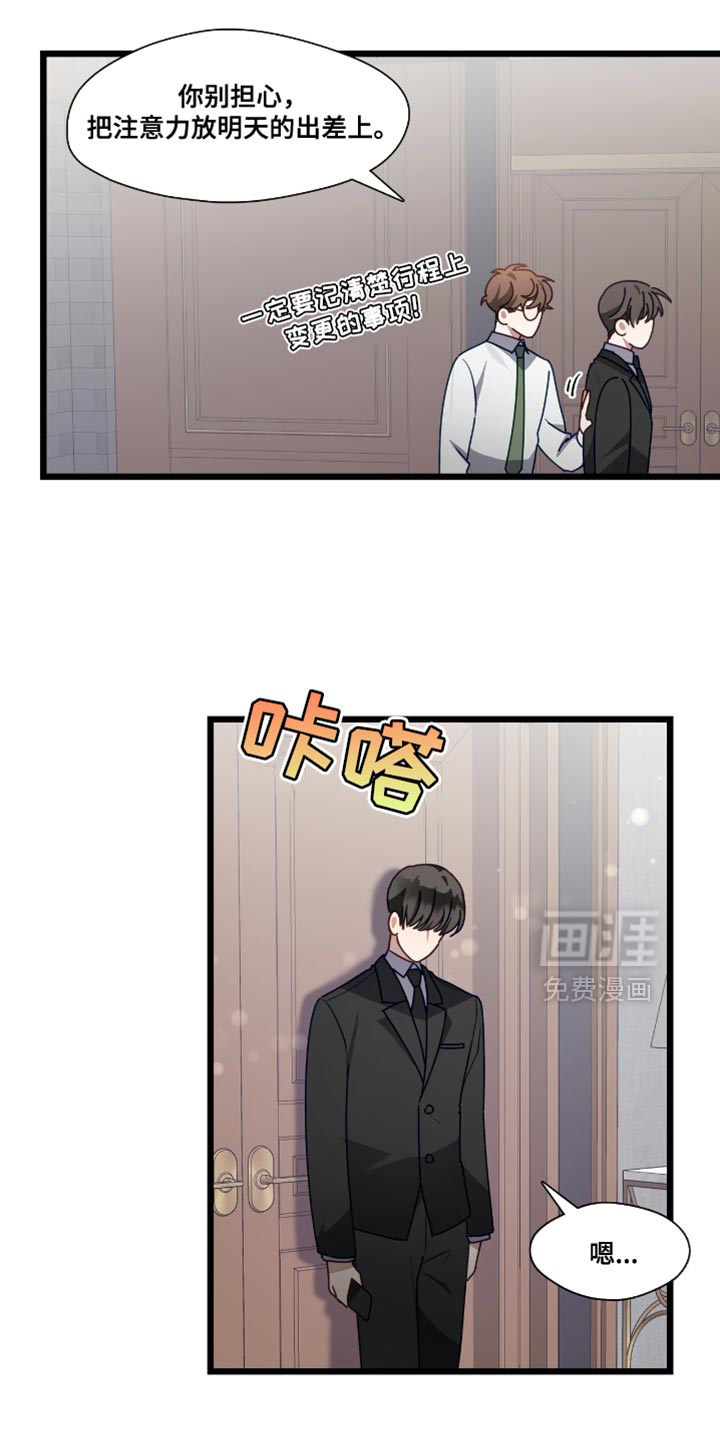 第56话1
