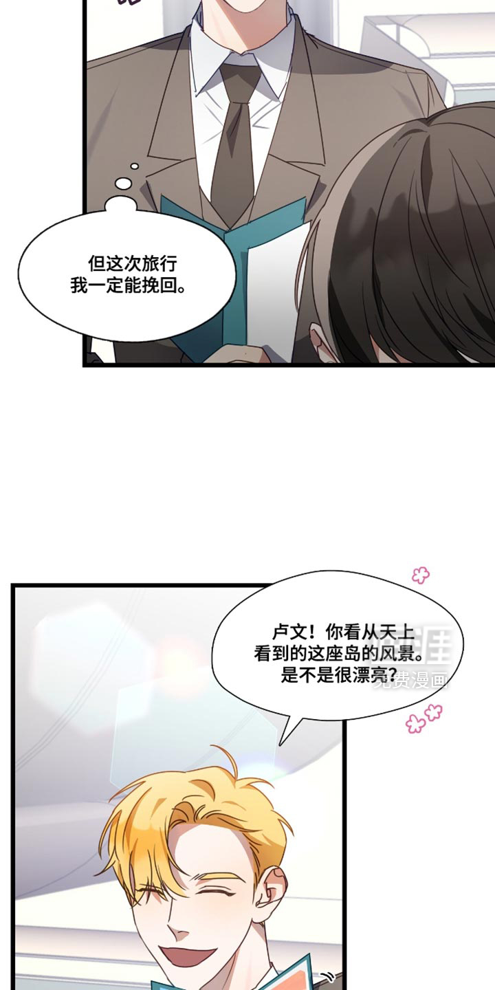 第56话20