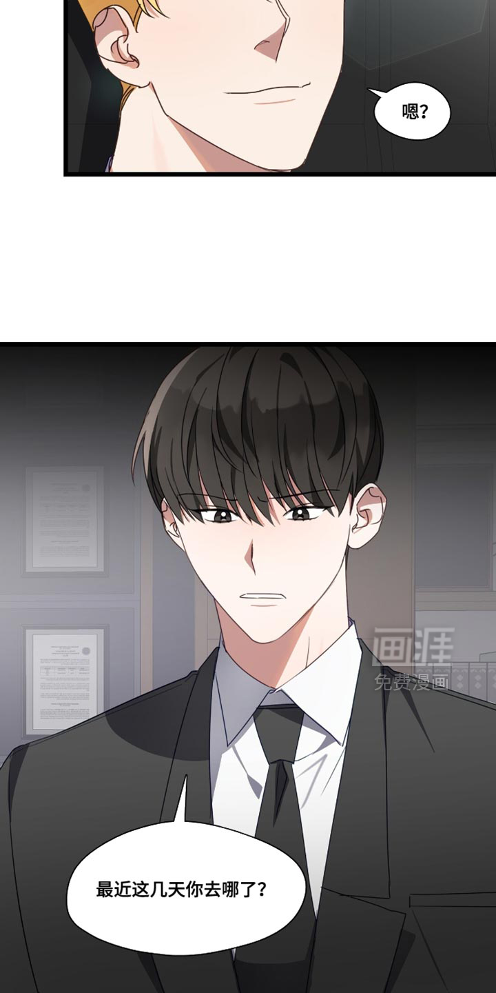 第56话9