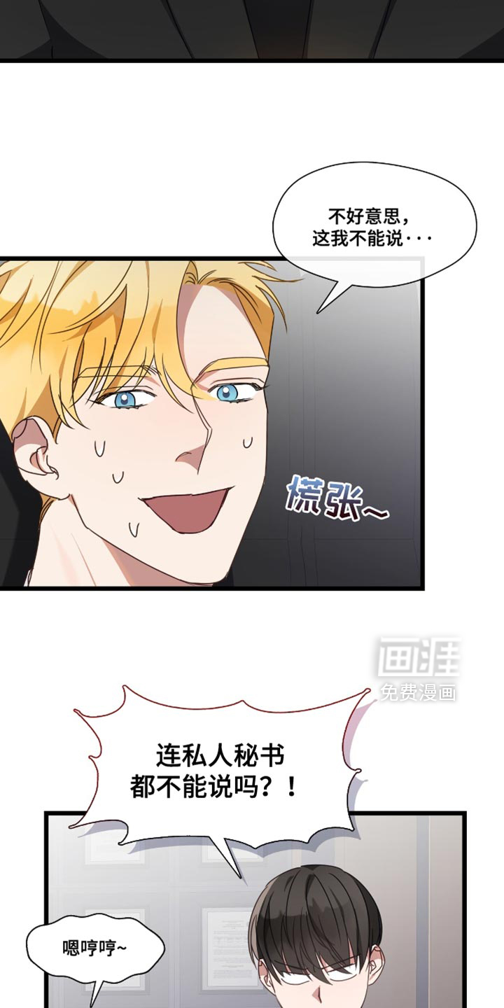 第56话10