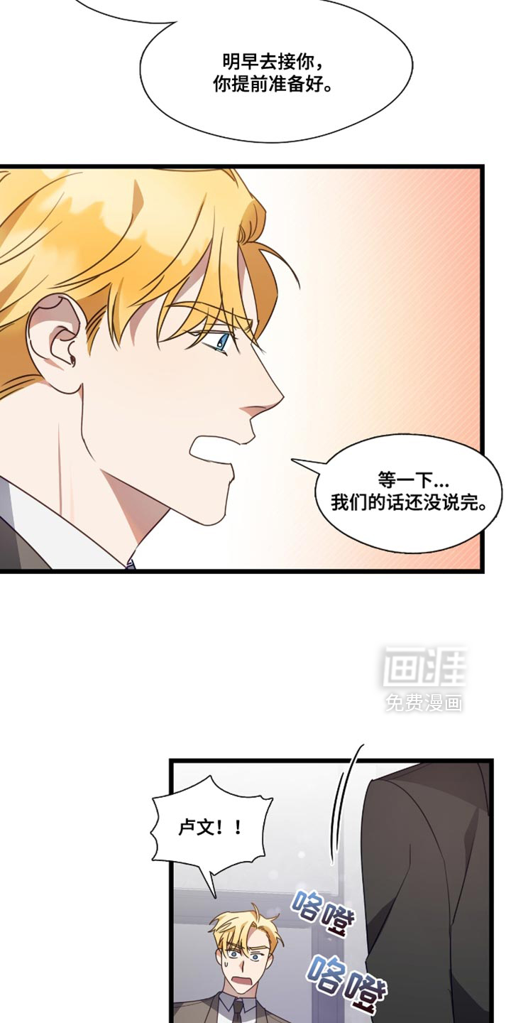 第56话16