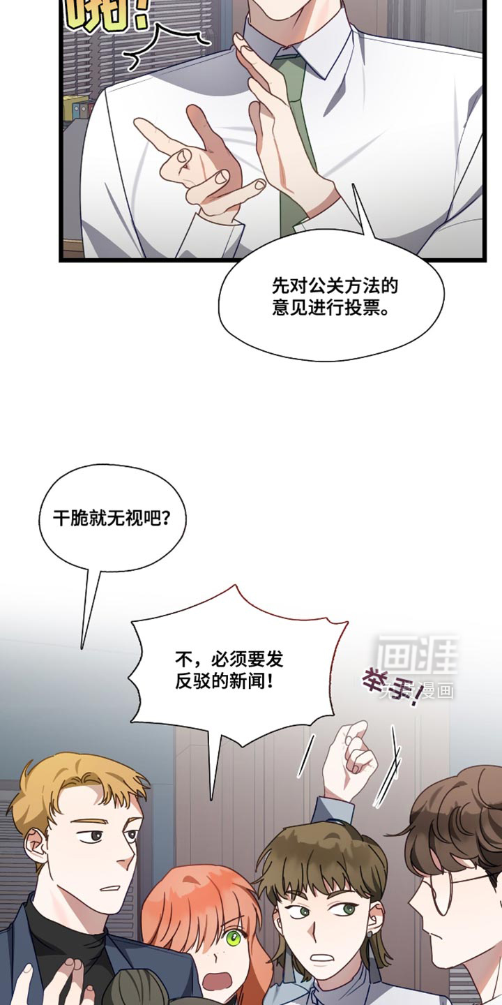 第56话4