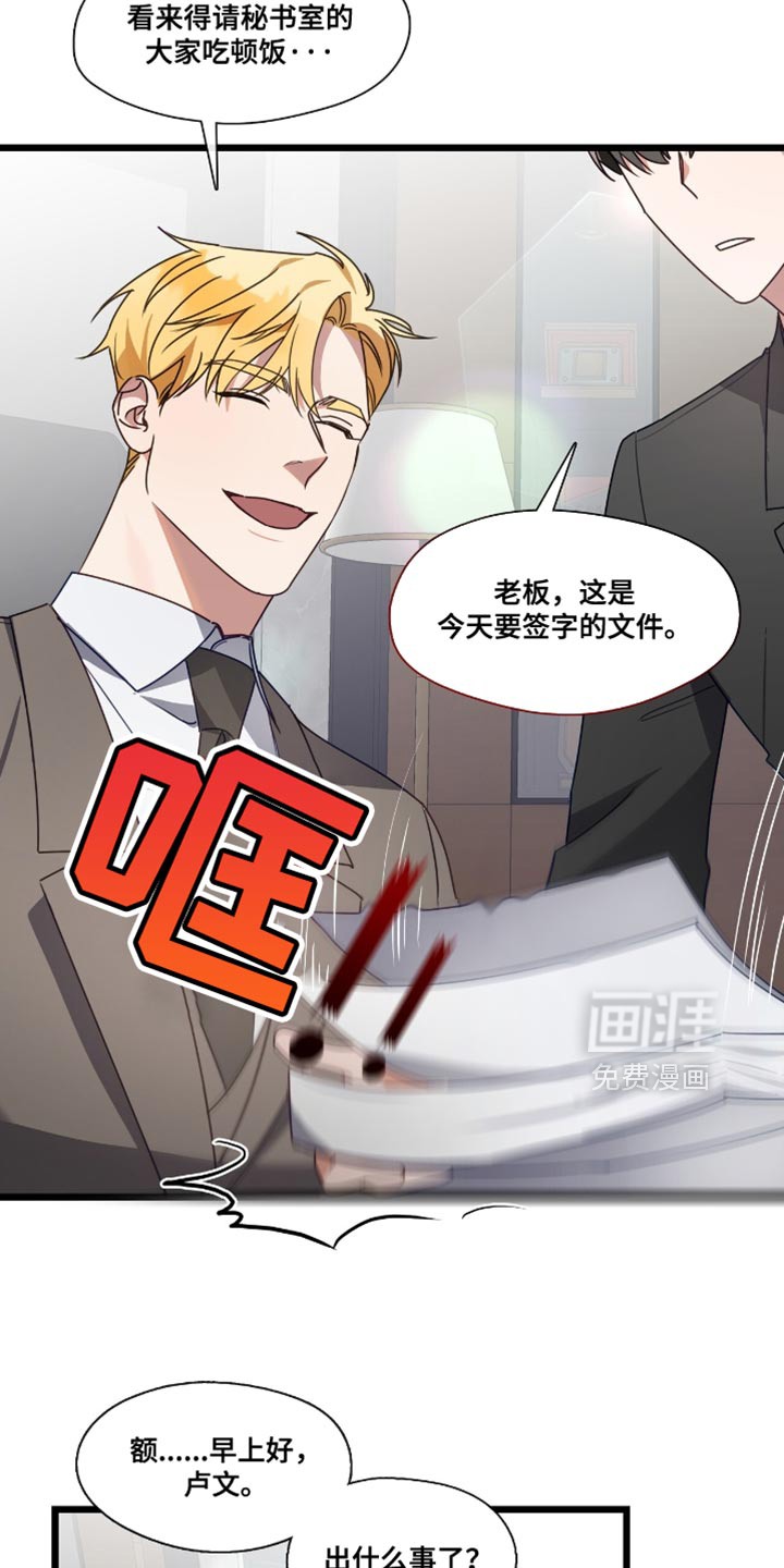 第56话7