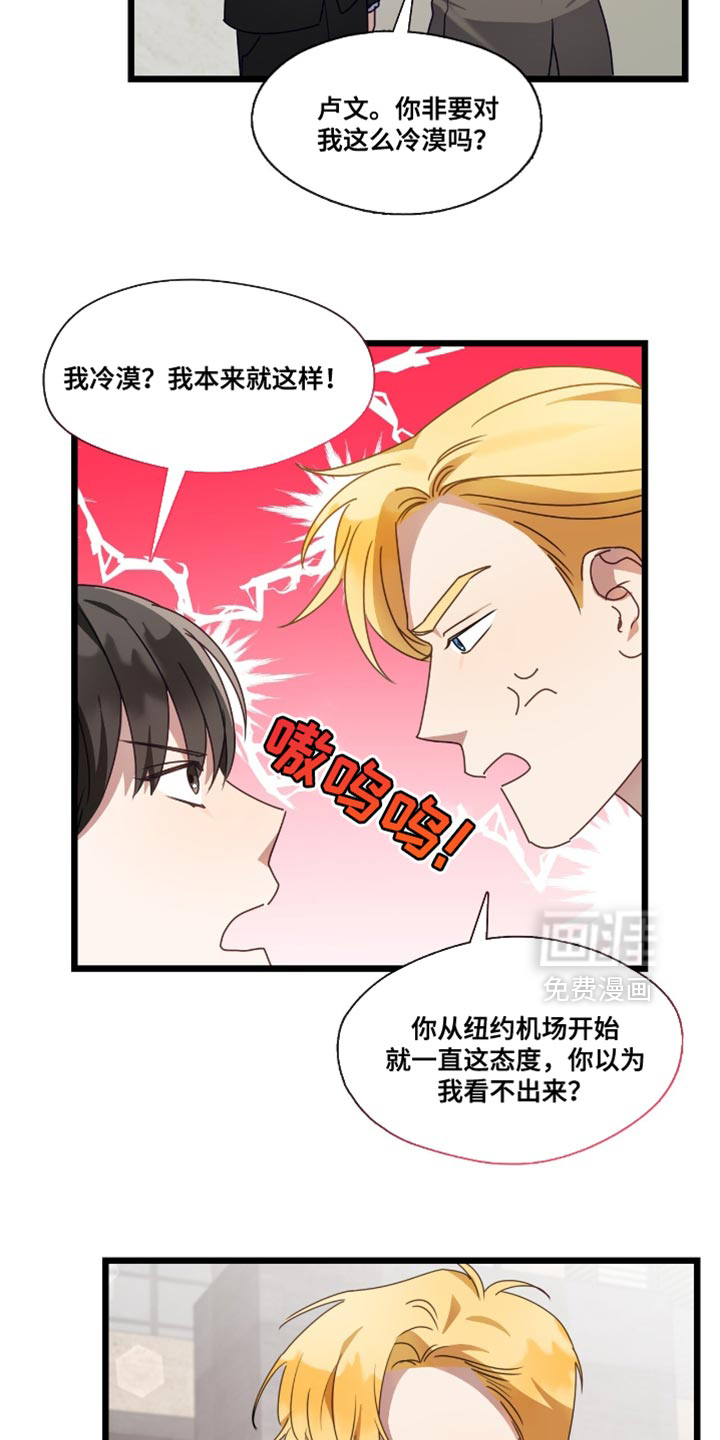 第56话27