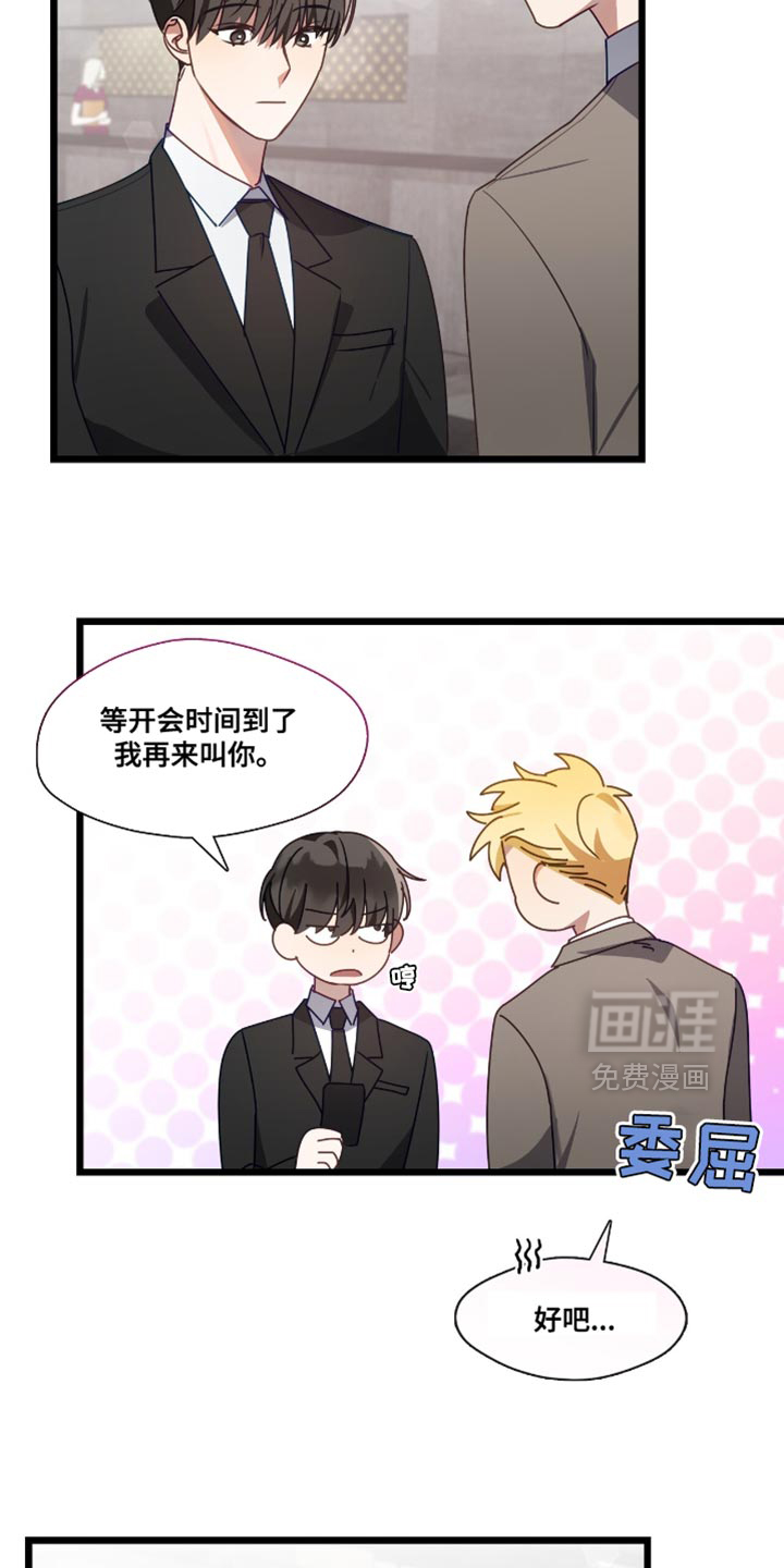 第56话29