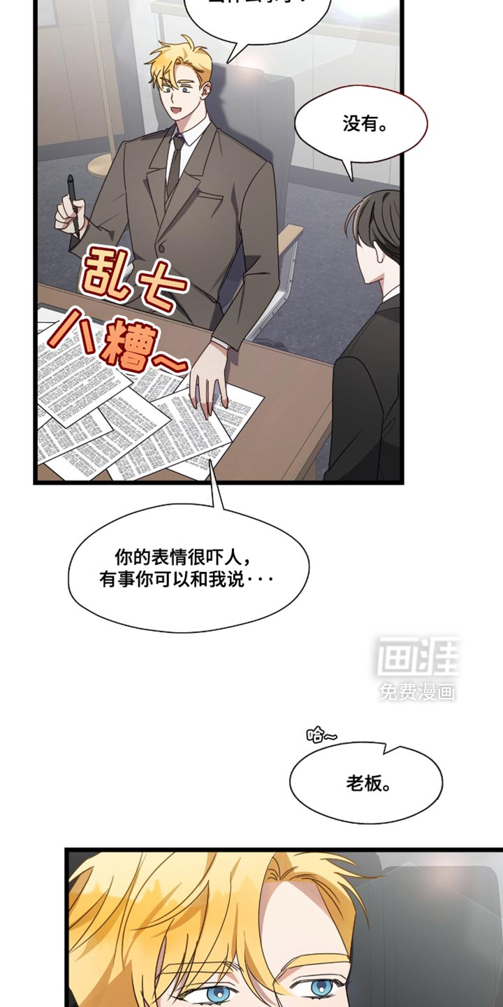 第56话8