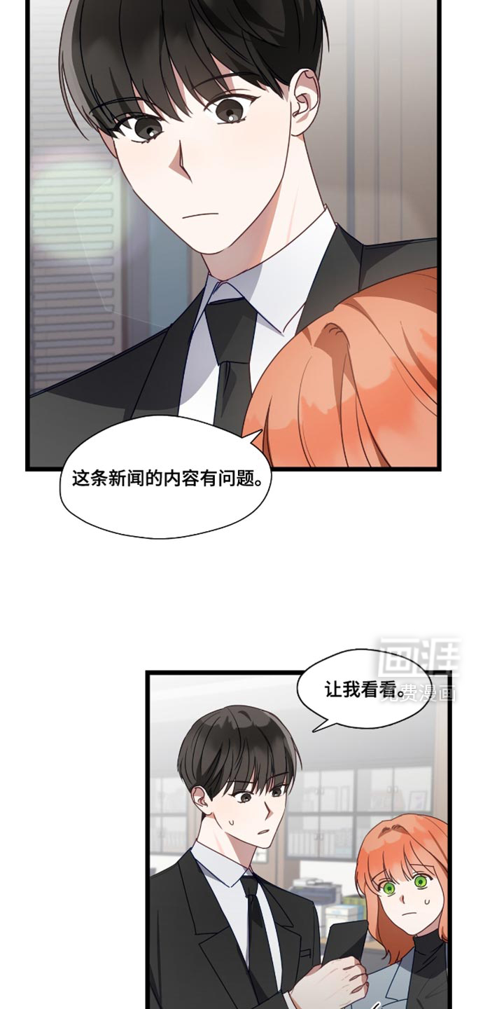 第55话9