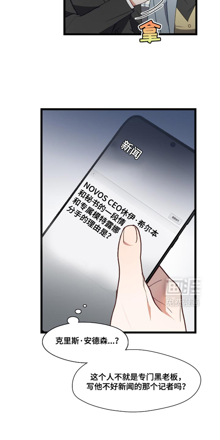 第55话10