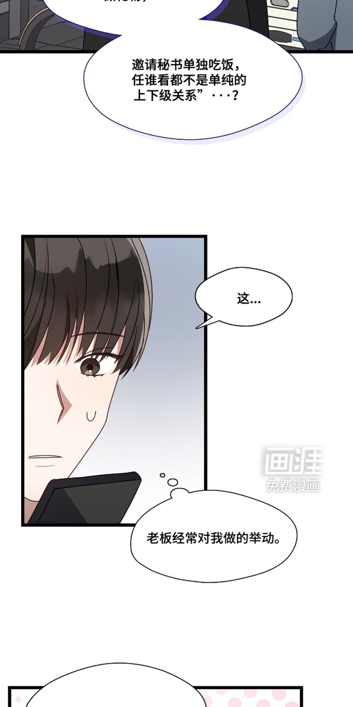 第55话12