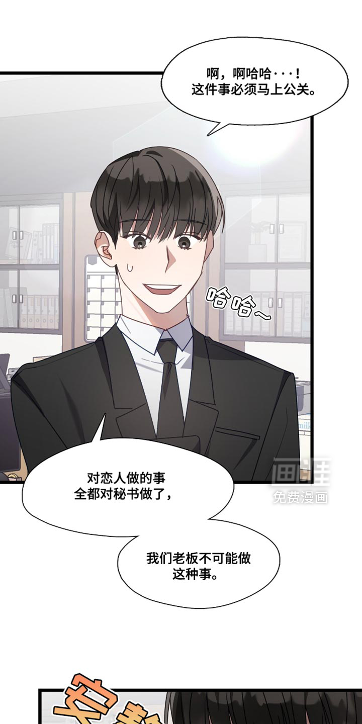 第55话15