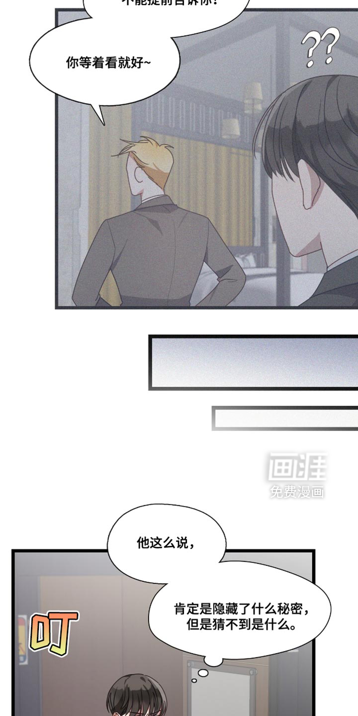 第55话5
