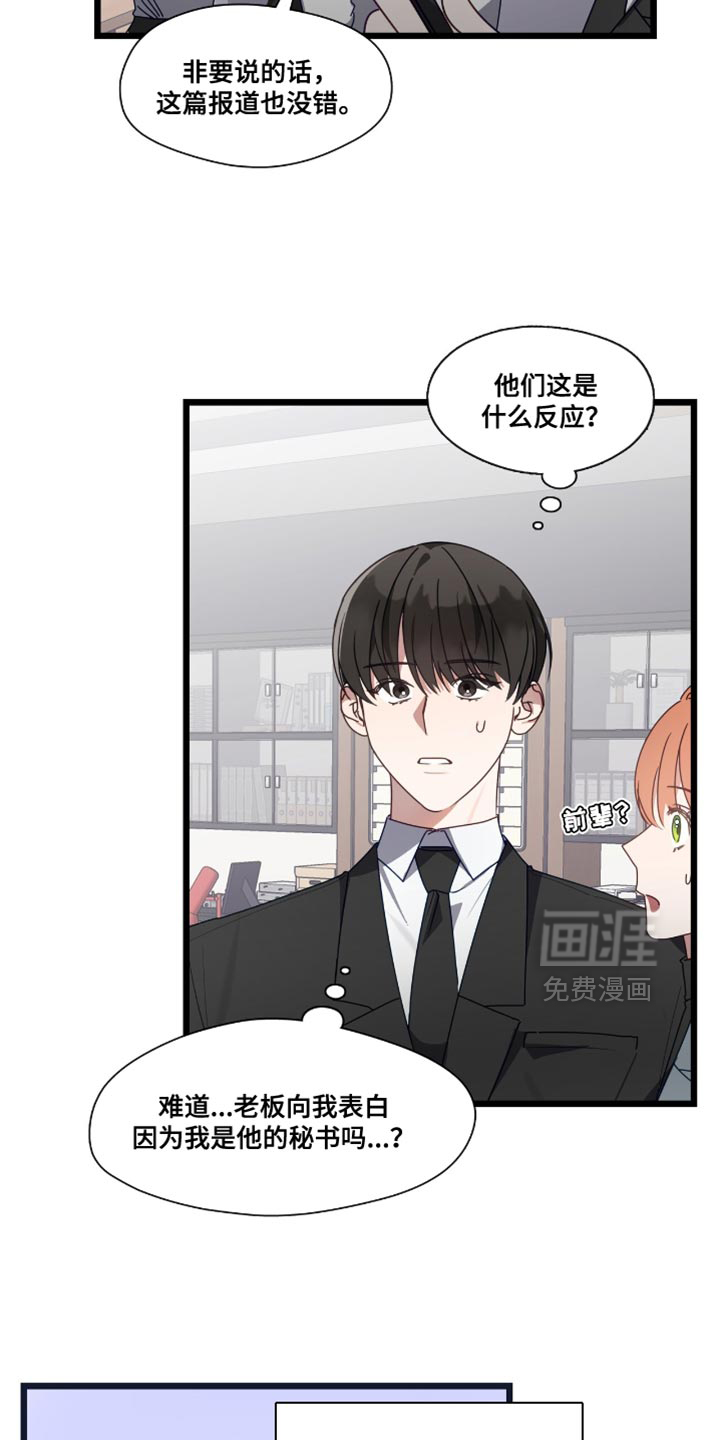 第55话17