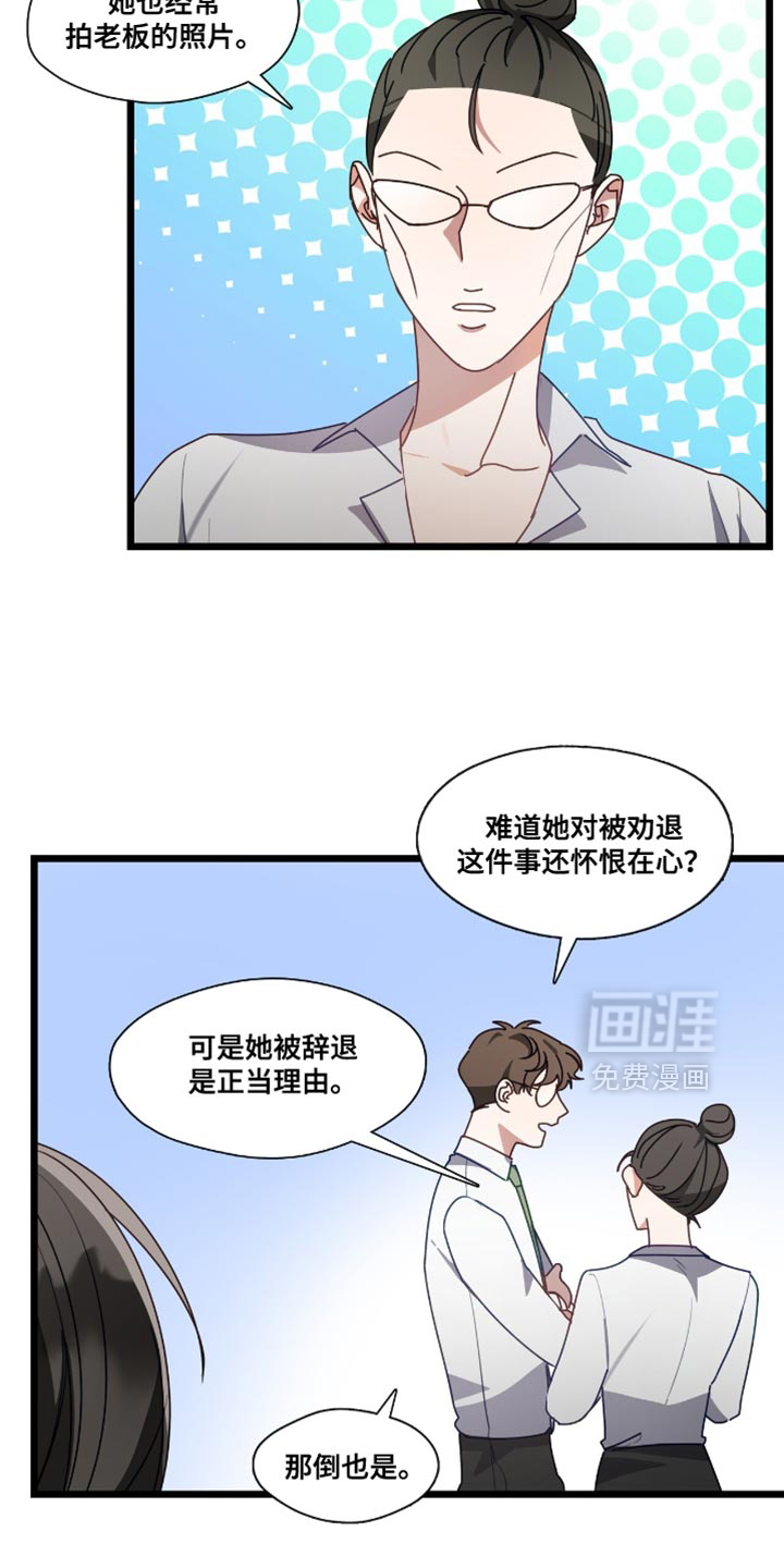 第55话14