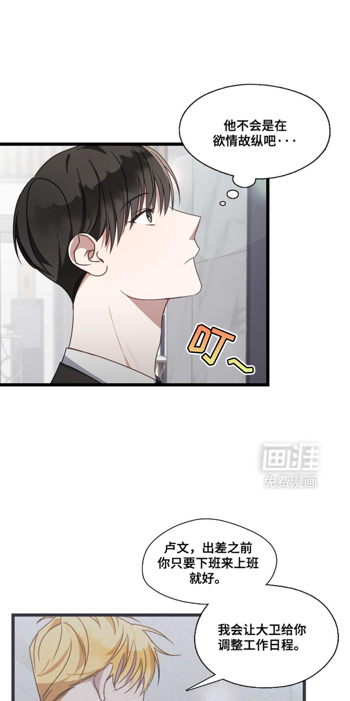 第55话2