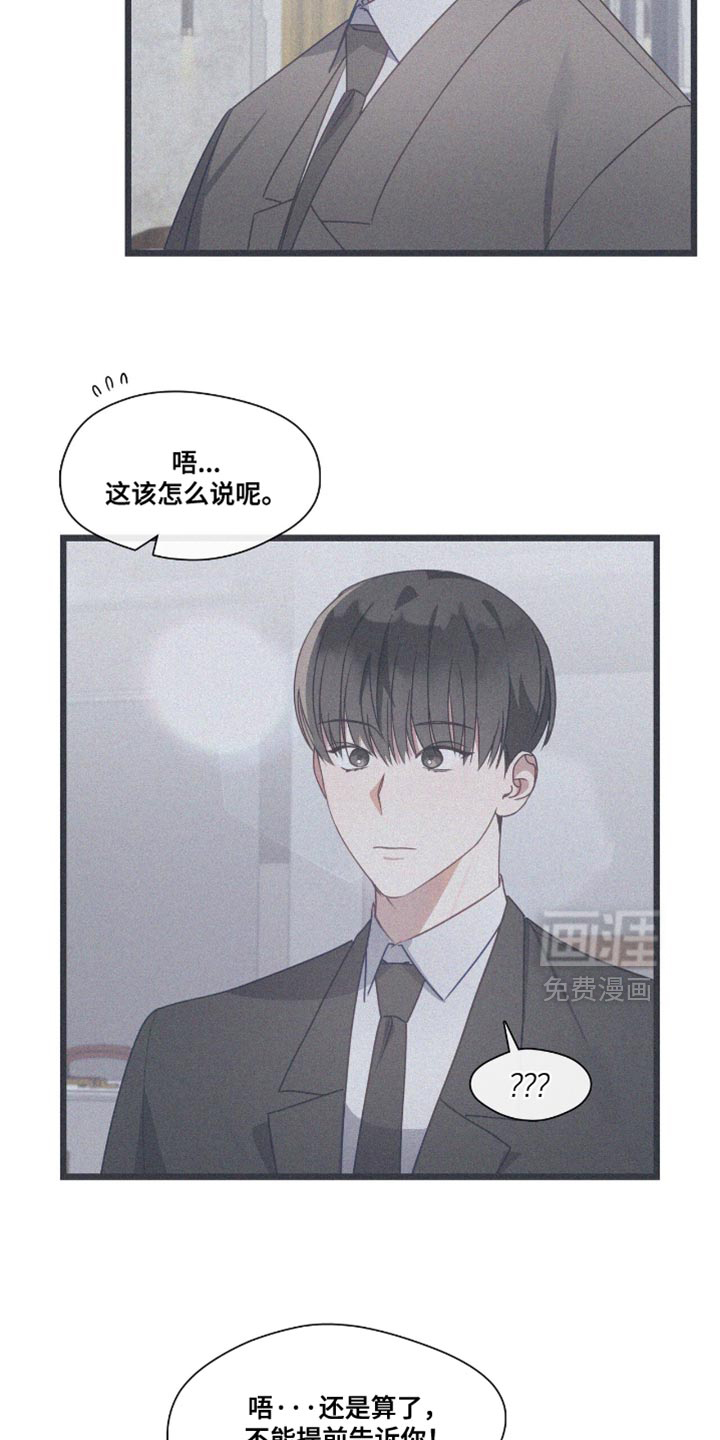 第55话4