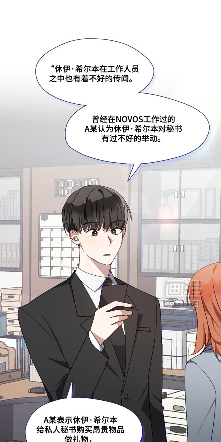 第55话11