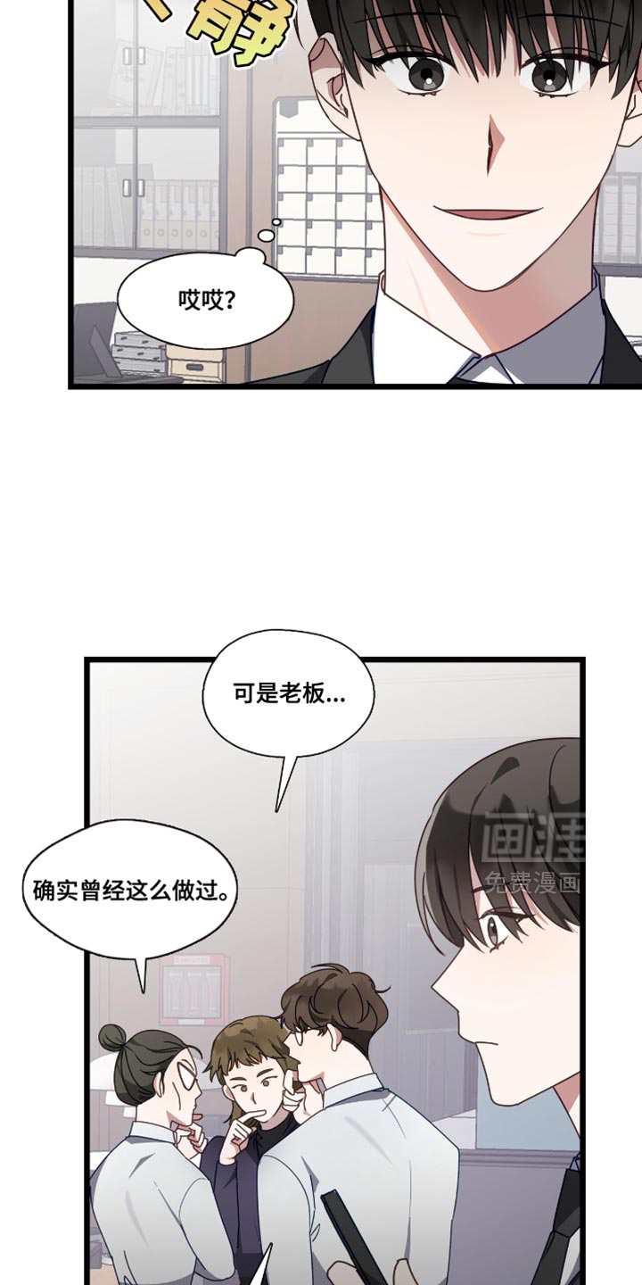 第55话16